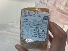 -莉蓮蛋挞(静安寺店)