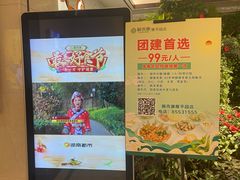 -颐而康·按摩·艾灸·足疗(汽车东站店)