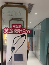 -云南吴氏嘉美医疗美容医院