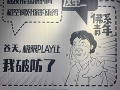 -极限PLAY运动娱乐新世界·团建派对表演休闲馆·室内高空游乐园