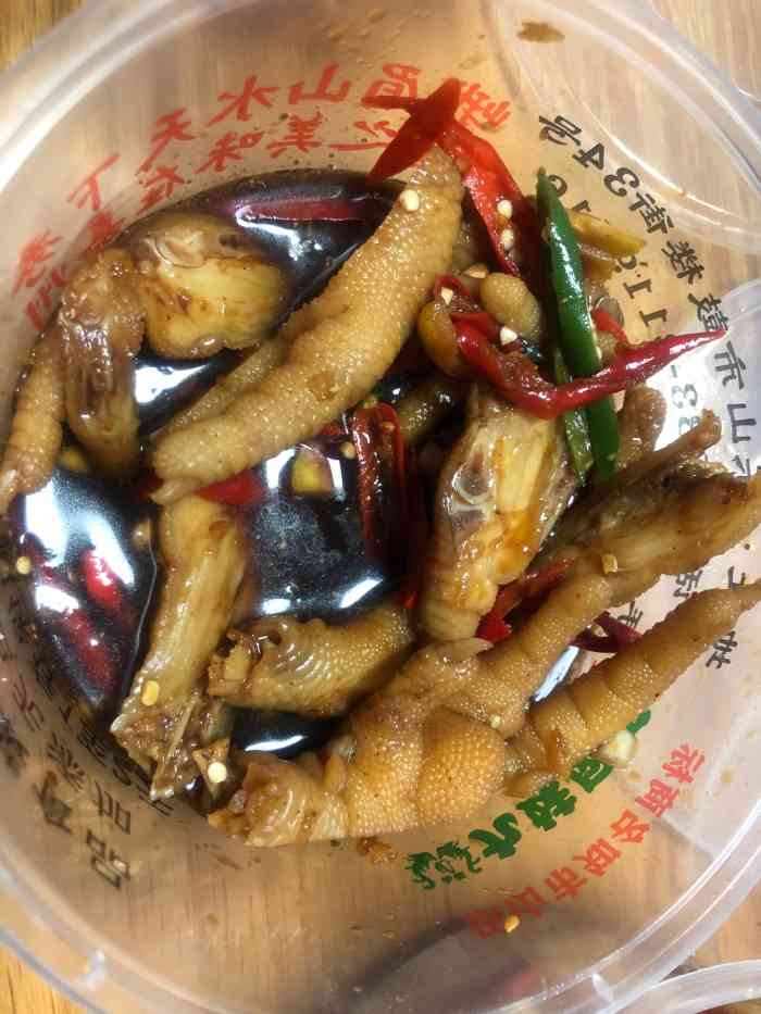 嘉州九妹凤爪(乐山总店)-"我不会告诉你们我是第n次从成都来买九妹凤.