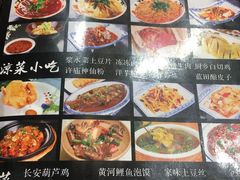 -蓝田九大碗民俗食府(蓝田店)
