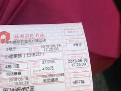 售票处-保利国际影城(保利文化广场店)