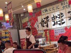 -佬缸炮江湖川菜(玉林店)