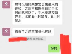 -全心全意动物诊疗中心医院(北苑店)