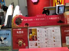 -须尽欢·冰淇淋&中国茶(翔殷路店)