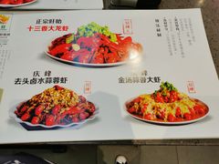 -庆峰烧烤·宴请必选·承诺不卖隔夜海鲜龙虾(合肥一店)