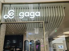 -gaga(金光华店)