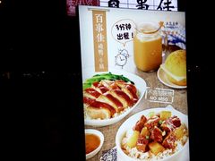 -百事佳烧鸭牛腩(上海虹桥站店)