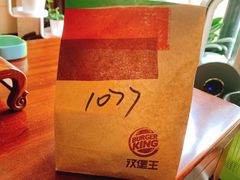 -汉堡王(华润五彩城店)