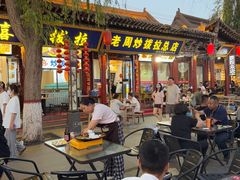 -老周炒拨拉(甘州总店)