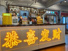 -成都瓜串串(华强北店)