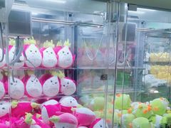 -幻物社(万象天地店)