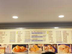 菜单-国际饭店·帆声西饼屋(黄河路店)