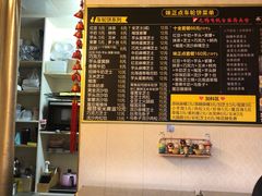 -台湾味正点车轮饼可丽饼(南禅寺店)