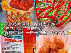 -郴州特产舜华临武鸭(郴州西站店)