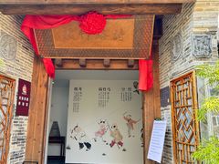 -前童古镇