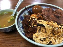 -旺泉餐饮店·清真牛肉面馆