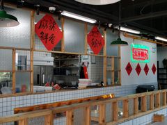 大堂-瓜西西重庆火锅(花溪店)