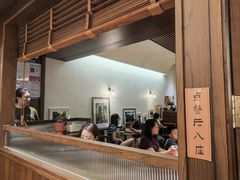 大堂-彬媽糖水(侨鑫国际店)