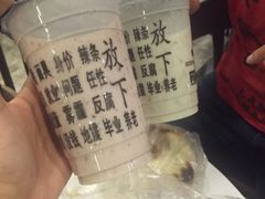 -放哈·甜醅子奶茶创造者(正宁路店)