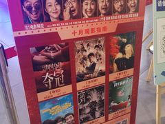 -卢米埃影城(长楹天街IMAX激光店)
