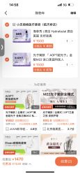 -小忠丽格医美