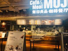 -MUJI无印良品(顺城店)