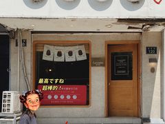 -发酵食堂(屏风街店)