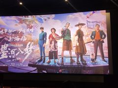 -大光明电影院(南京西路店)