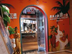 -广州希尔顿逸林-OPEN開·全日制餐厅·海鲜·小火锅·自助餐(东风路店)