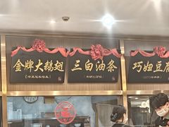 -锡和无锡菜(景丽苑店)