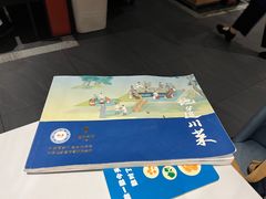 -眉州东坡·熊猫主题餐厅(枫蓝店)