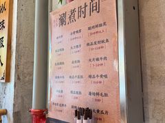 -壹兆圆重庆火锅手工炒底料(长白格林玫瑰湾店)