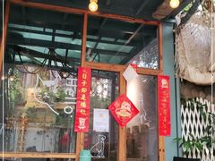 大堂-喵屿·大理花园猫咖