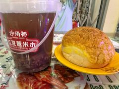 -憶廟街 X 沙角邨(太古城店)