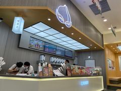 -伏小桃(茂业天地店)