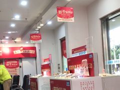 -中国移动(阳城路营业厅)