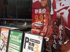 -龙头寺公园