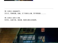 -明阁 Ming Court(广州朗豪酒店)