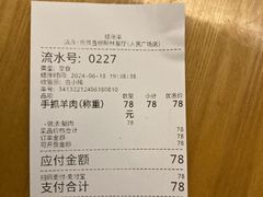-贯贯吉·清真餐厅(浙江中路店)