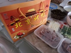 -徐记正宗北京烤鸭(北京东路总店)