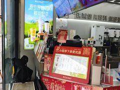 -兵立王鲜果茶·奶茶(大学路店)