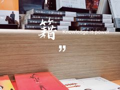 -钟书阁(群光广场店)