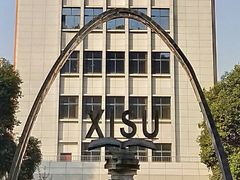 -西安外国语大学(雁塔校区)
