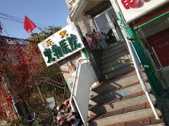 -乐宠动物医院
