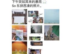 -漳州滨海火山岛自然生态风景区