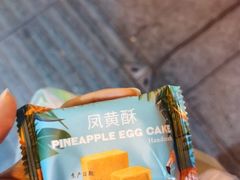 -罗莎蛋糕(南门口店)