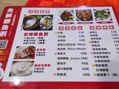-先鲜鲫鱼粥