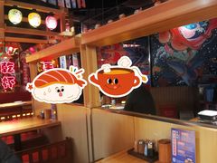-有喜屋·日料·居酒屋(旭辉广场店)